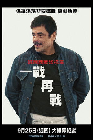 poster One Battle After Another