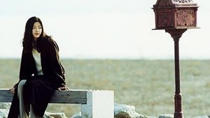 ดูหนัง Il Mare (2000) ลิขิตรักข้ามเวลา