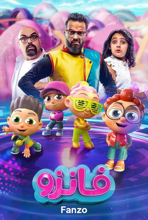 Fanzo Movie 4