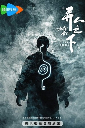 Saison 3