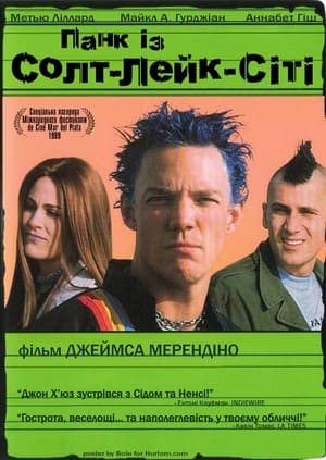 Панк із Солт-Лейк-Сіті! 1998