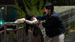 Always Meet Again ( 2026 )