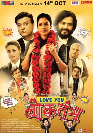 Poster Love You Loktantra (2022)