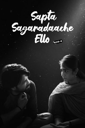Sapta Sagaradaache Ello - Side B