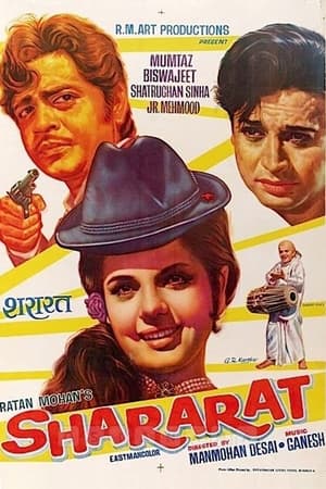 Poster Shararat 1972