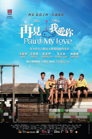 Paint My Love