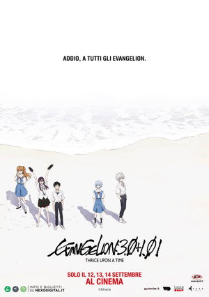 Image Evangelion: 3.0+1.0 Thrice Upon A Time