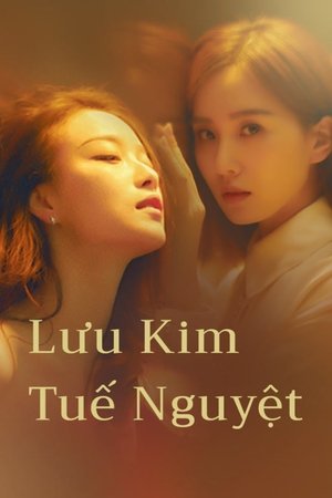 Image Lưu Kim Tuế Nguyệt