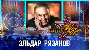 Episode 10 | StreamHub