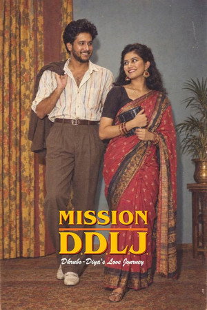 Mission D.D.L.J. 12