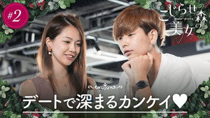 2. Episodio 2