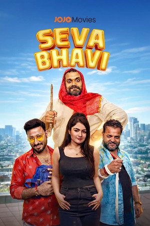 Seva Bhavi (2026)