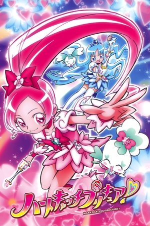 HeartCatch PreCure! (2010)