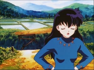 InuYasha: 1×7