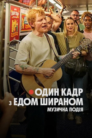 ONE SHOT with Ed Sheeran 15