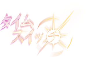 Time Switch — Logos 4