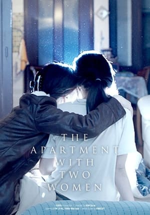 Poster The Apartment with Two Women (2022)