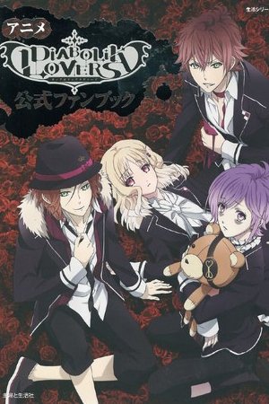 Diabolik Lovers: Temporada 1