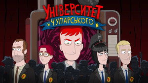 Épisode 4
