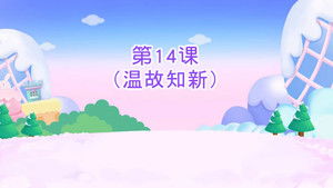 Episode 14 | StreamHub