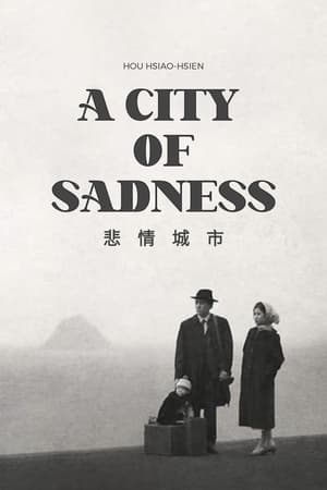 Image A City of Sadness