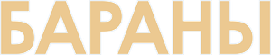 Rams — Logos 2