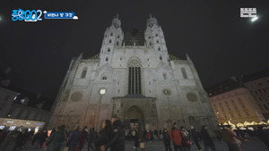 Episode 2 | StreamHub