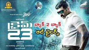 Kuttram 23 (2017)