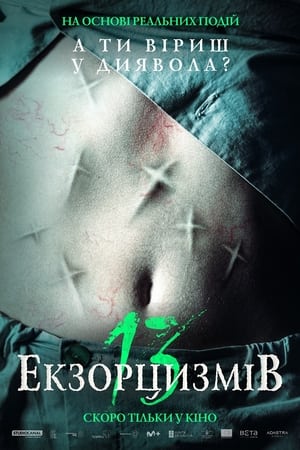 poster 13 Exorcisms