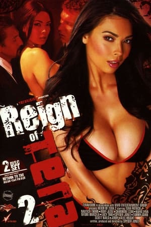Reign of Tera 2 2007