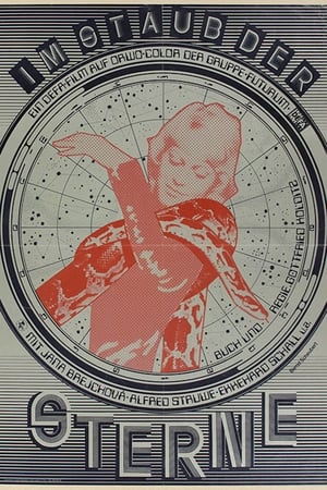 Poster In the Dust of the Stars 1976