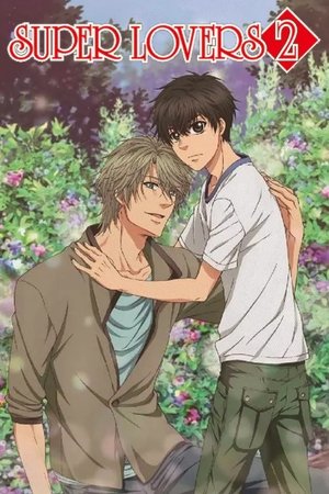 Poster SUPER LOVERS Season 2 In the Pink 2017