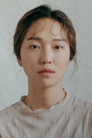 Kim Hae-na isSo Min-hye