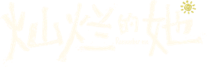 Remember Me — Logos 1