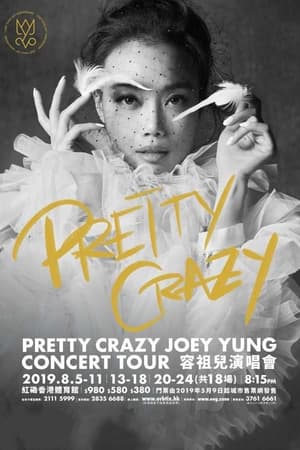Pretty Crazy Joey Yung Concert Tour 2019 (2019) | Team Personality Map