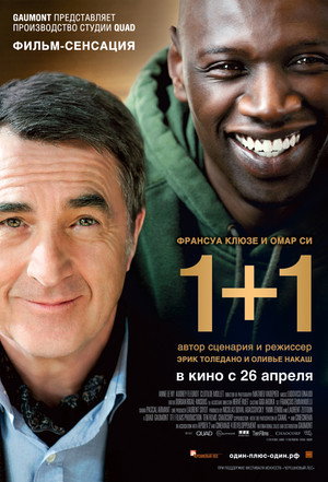 poster The Intouchables