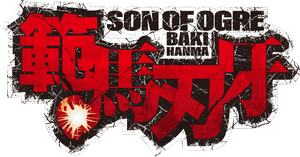Baki Hanma — Logos 4