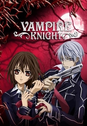 Vampire Knight: Vampire Knight