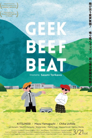 GEEK BEEF BEAT 3