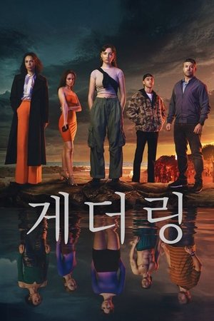 Image 게더링