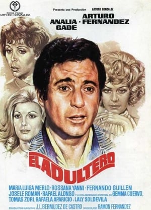 Poster El adúltero 1975