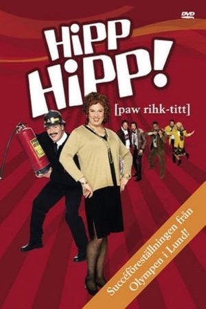 Poster HippHipp! [paw rihk-titt] (2005)