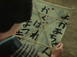 Episode 40