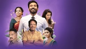 Thiruchitrambalam (2022) Tamil Movie Trailer, Cast, Release Date & More Info