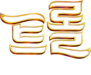 트롤: 밴드 투게더