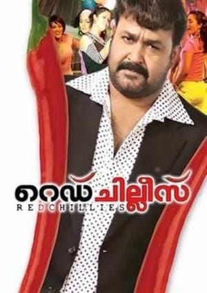 Poster റെഡ് ചില്ലീസ് 2009