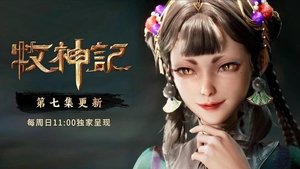 Tales of Herding Gods Season 1 Episode 7 Free Download