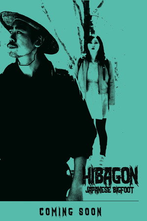 Hibagon: Japanese Bigfoot 8