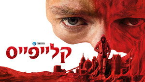 Images posters