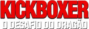 Kickboxer: O Desafio do Dragão — Logos 3